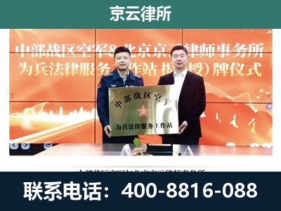 滦南-养殖场拆迁律师