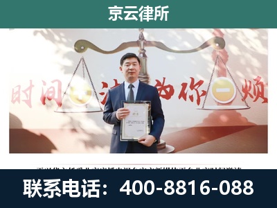 滦南-养殖场拆迁律师