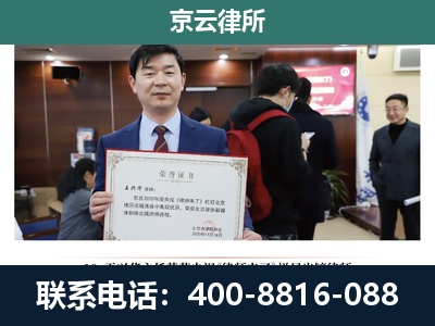 滦南-养殖厂拆迁纠纷律师