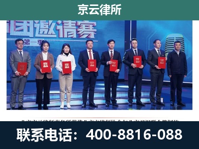 滦南-养殖场拆迁律师