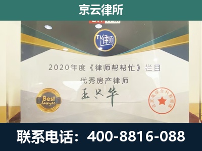 滦南-养殖场征收律师