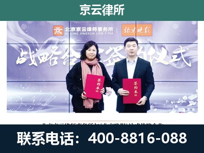 滦南-养殖场拆迁律师