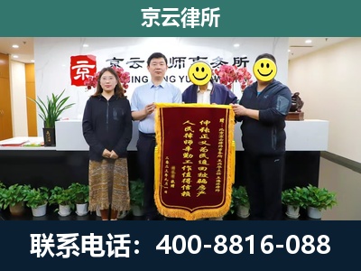 滦南-养殖场拆迁律师