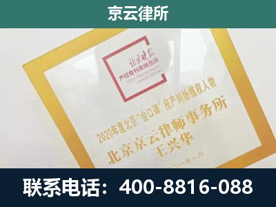 滦南-畜禽养殖场拆迁维权律师