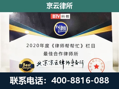 滦南-养殖场征地补偿律师