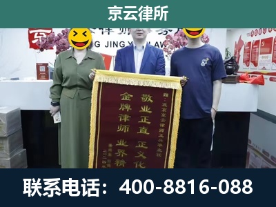 滦南-养殖企业拆迁律师