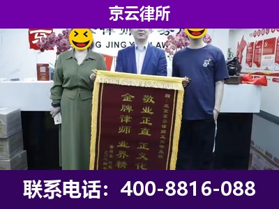 滦南-养殖场拆迁律师