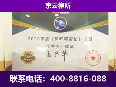 滦南-养殖企业拆迁律师