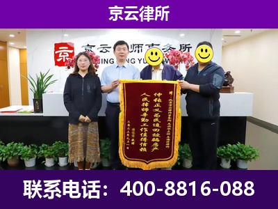 滦南-企业征收律师