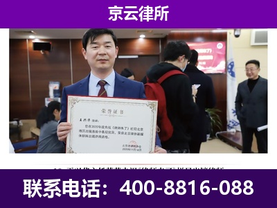 滦南-养殖场征地补偿律师