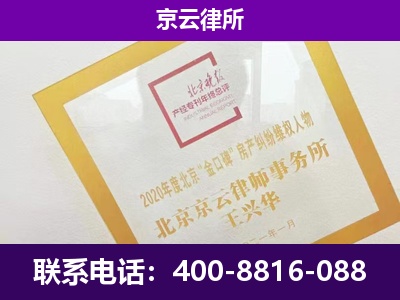 滦南-专业拆迁律所