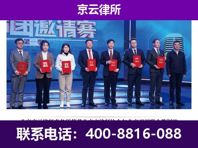滦南-企业厂房拆迁律师