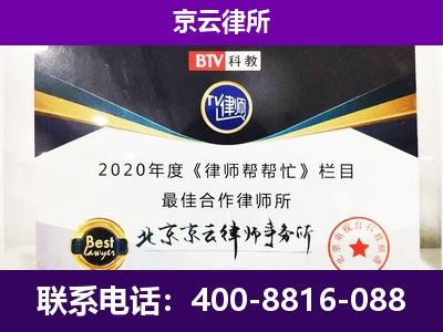 滦南-养殖场征收律师